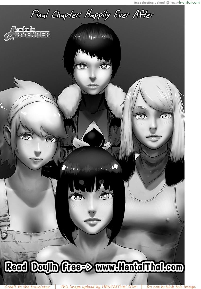 ตำนานเจ้าหญิงโมโม่ 7 จบ – สุขด้วยกันตลอดไป [Gesundheit] Momohime | Princess Momo Ch.7 End – Happily Ever After