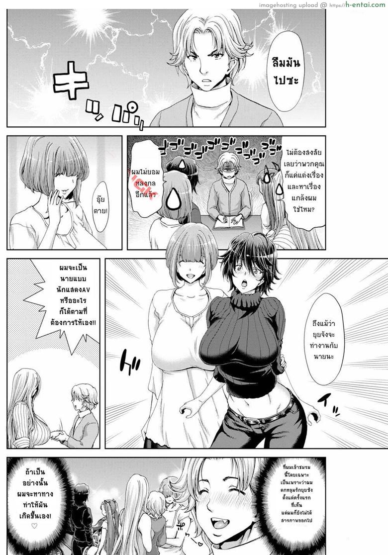 อ่านโดจิน ประสบการณ์จากของจริง [Hori Hiroaki] Flag Collect หน้า 2