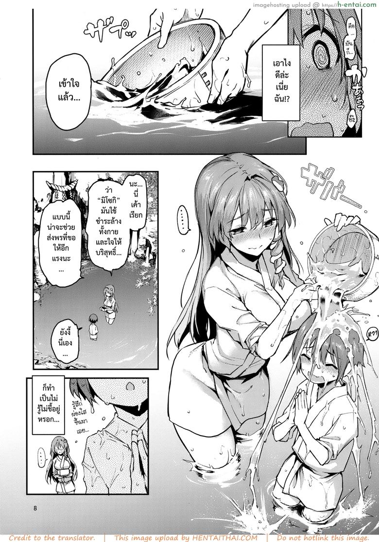 อ่านโดจิน อธิษฐานร้อยครั้งกับซานาเอะซัง (C94) [Anmitsuyomogitei (Michiking)] Ohyakudo Jouzu no Sanae-san (Touhou Project) หน้า 5
