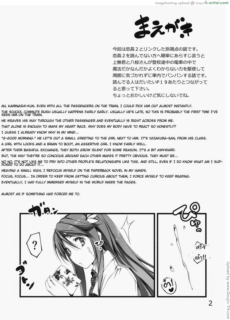 ดันมีอารมณ์ร่วม (COMIC1☆7) [Kikurage-ya (Kikurage)] Mutsuki-san Bikun Bikun