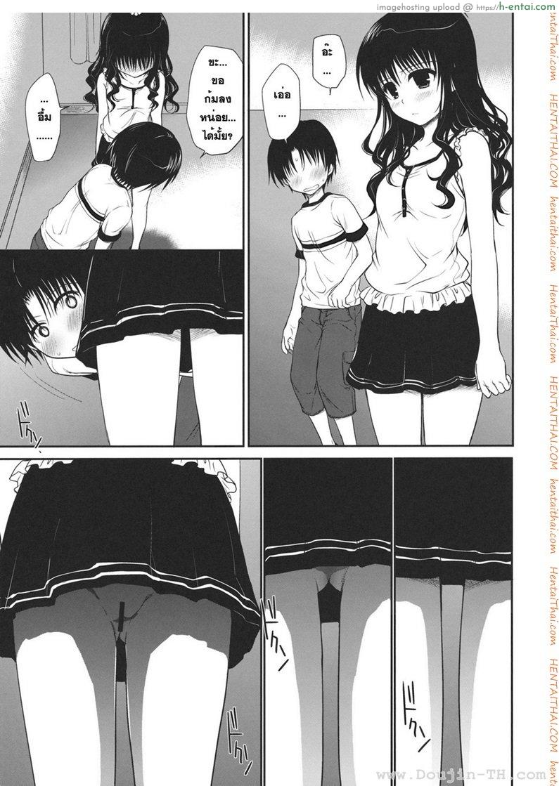 อ่านโดจิน ไม่เป็นแฟน แต่ให้เอา (C80) [Takumi na Muchi] Houkago Mikan | After-School Mikan (To LOVE-Ru) หน้า 6