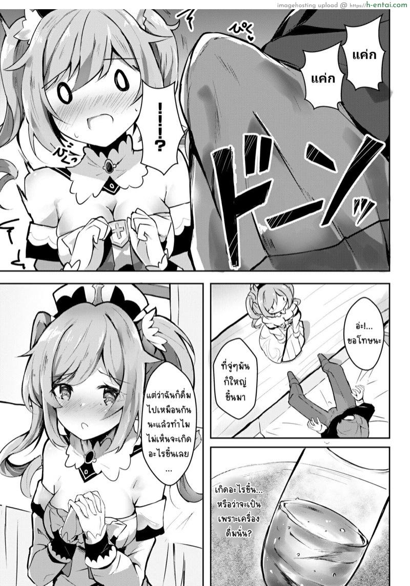 อ่านโดจิน การรักษาของธาตุน้ำ [Atelier Hinata (Hinata Yuu)] Hatsujou!? Ganbare Barbara-chan | Hatsujou! Good Luck Barbara-chan (Genshin Impact) หน้า 4