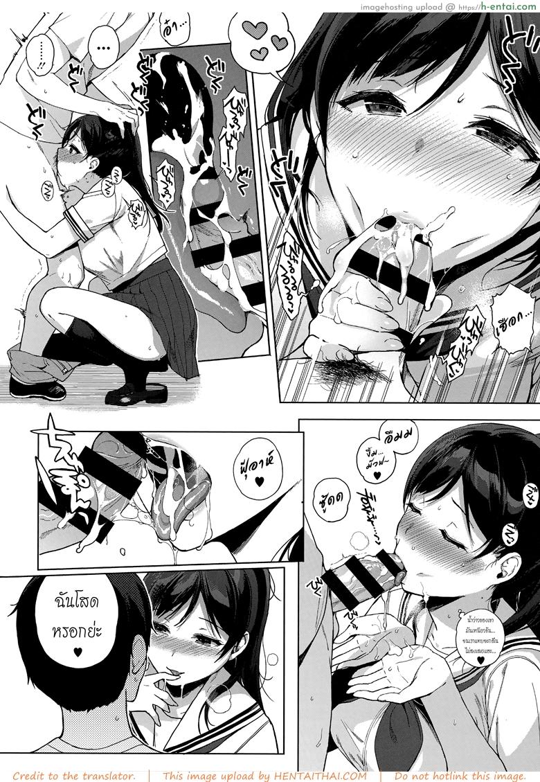 อ่านโดจิน เห็นสวรรค์อยู่รำไร [Sasamori Tomoe] Paradise Found Zenpen (COMIC HOTMiLK 2016-10) หน้า 6