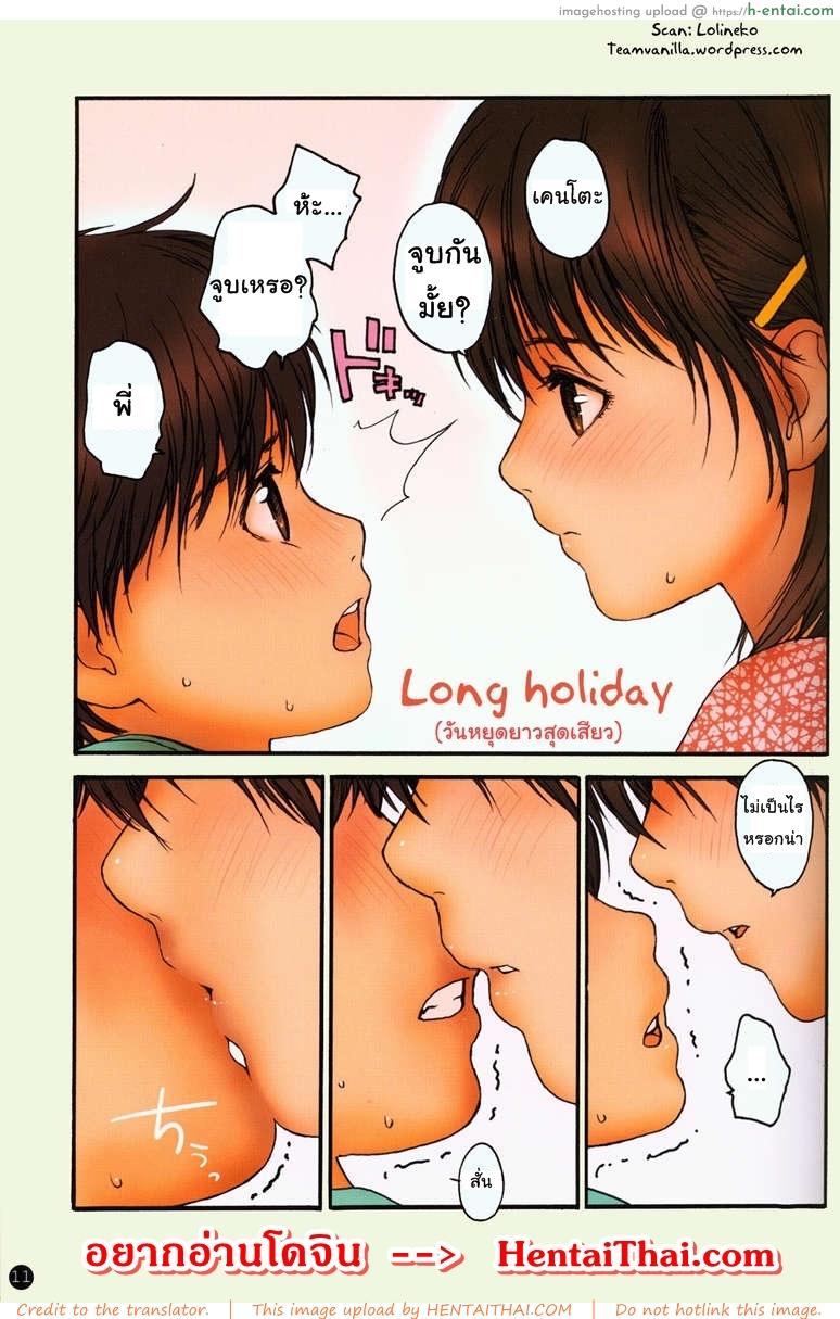 อ่านโดจิน วันหยุดยาวสุดเสียว (C70) [Mieow (Rustle)] Lolicon Special หน้า 2