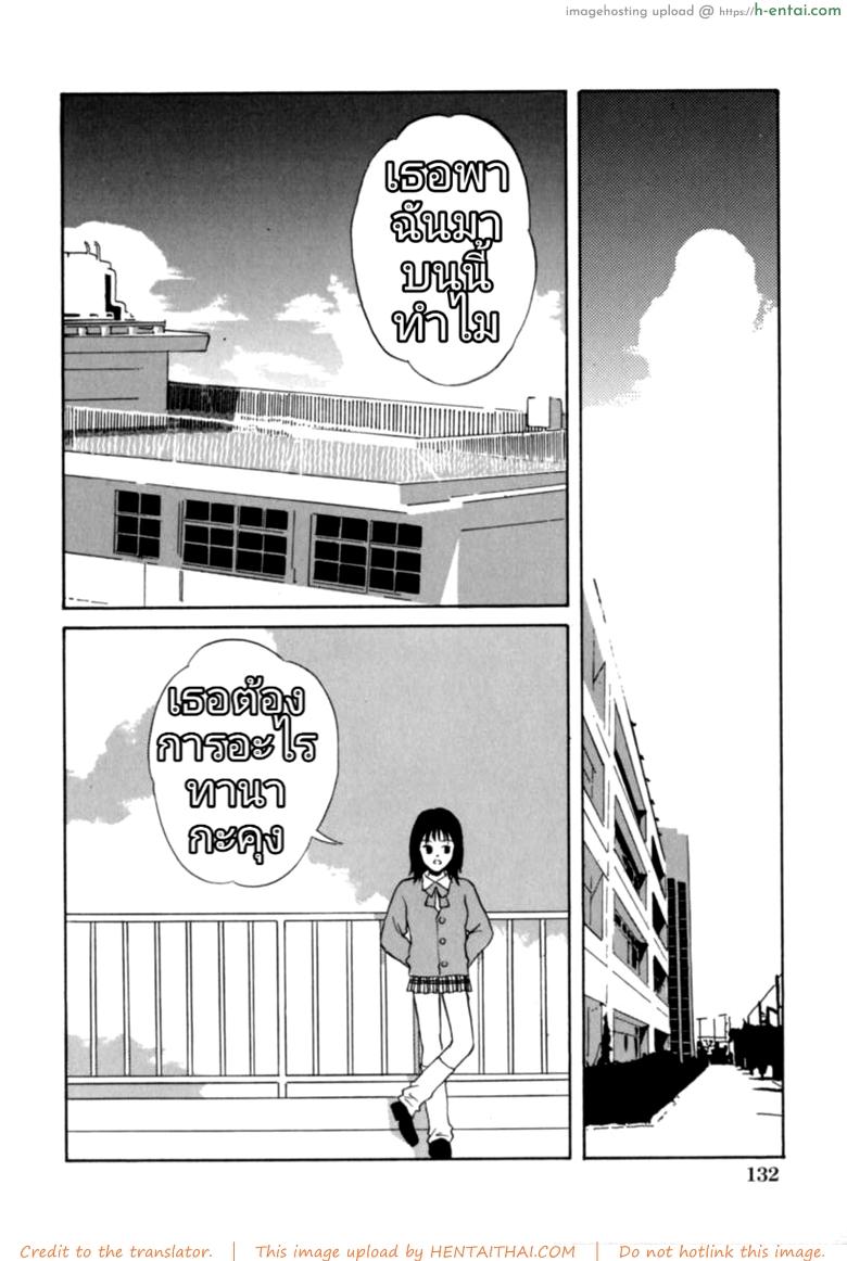 อ่านโดจิน สาวหัวใจบริสุทธิ์ BK2 หน้า 2