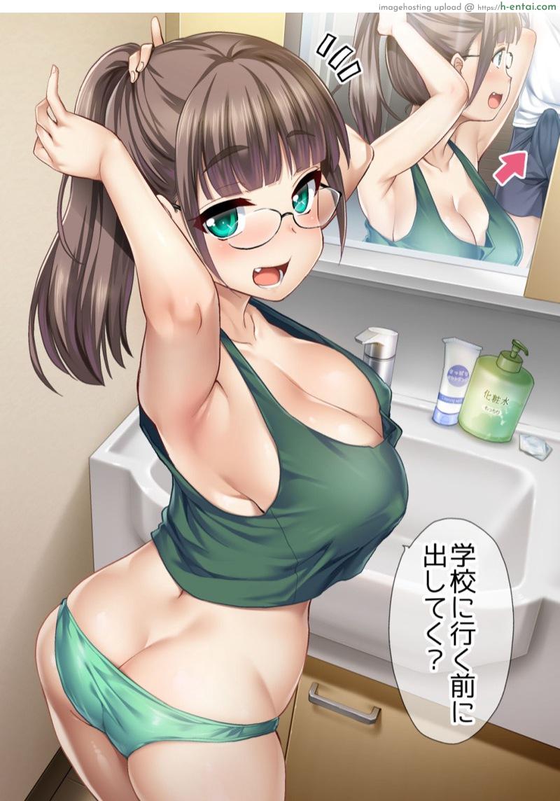 โรงเรียนนี้ พี่ใหญ่สุด [Shin Hijiridou Honpo (Hijiri Tsukasa)] Otouto no Seiyoku Shori wa, Ane ga Suru Mono da to Onee-chan wa Omotte iru