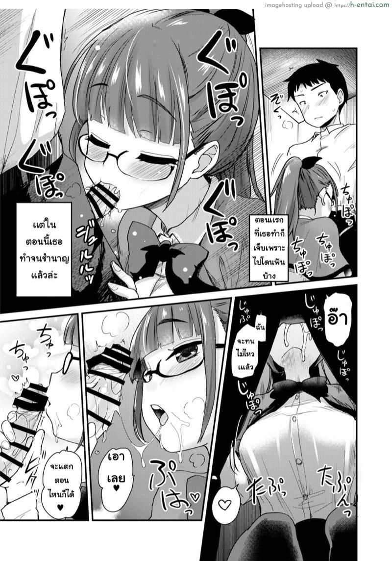 อ่านโดจิน โรงเรียนนี้ พี่ใหญ่สุด [Shin Hijiridou Honpo (Hijiri Tsukasa)] Otouto no Seiyoku Shori wa, Ane ga Suru Mono da to Onee-chan wa Omotte iru หน้า 6