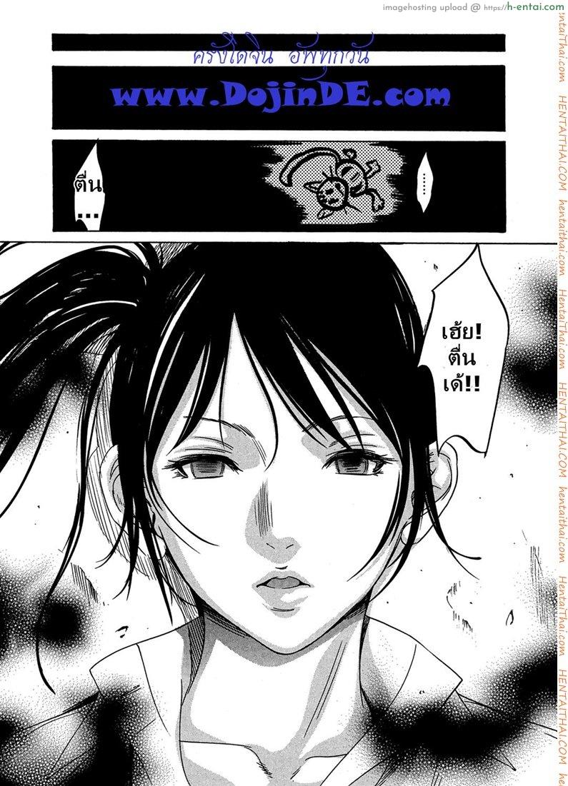 อ่านโดจิน หลอกดีนัก จัดให้เข็ด [Psycho] Kujira | The Whale (COMIC Megastore H 2012-11) หน้า 4