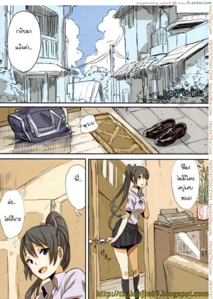 อ่านโดจิน ตามใจน้องชาย [Kabe no Saido (Saitom)] UnisiS หน้า 2