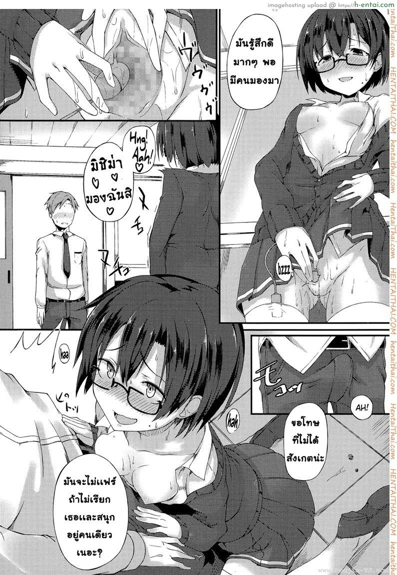 อ่านโดจิน ความลับที่เข้าใจผิด [Spiritus Tarou] Kanchigai | Sexcret (Comic Toutetsu 2015-02 Vol. 3) หน้า 6