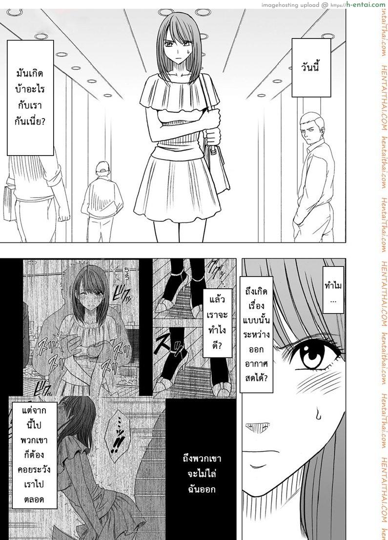 อ่านโดจิน เปิดบริสุทธิ์ สาวไอดอล 5 – ความภูมิใจที่ช่วยให้ผู้ประกาศสาวร้องครวญครางอย่างมีอารมณ์ [Crimson (Carmine)] Virgin Idol Ch.5 หน้า 2