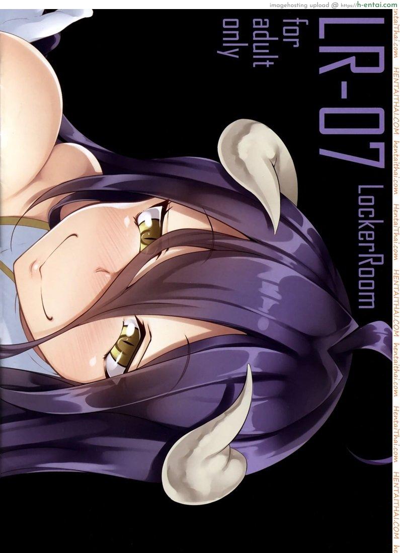 จอมมารพิชิตเจ้าโลก (C88) [LockerRoom (100yen Locker)] LR-07 (Overlord)