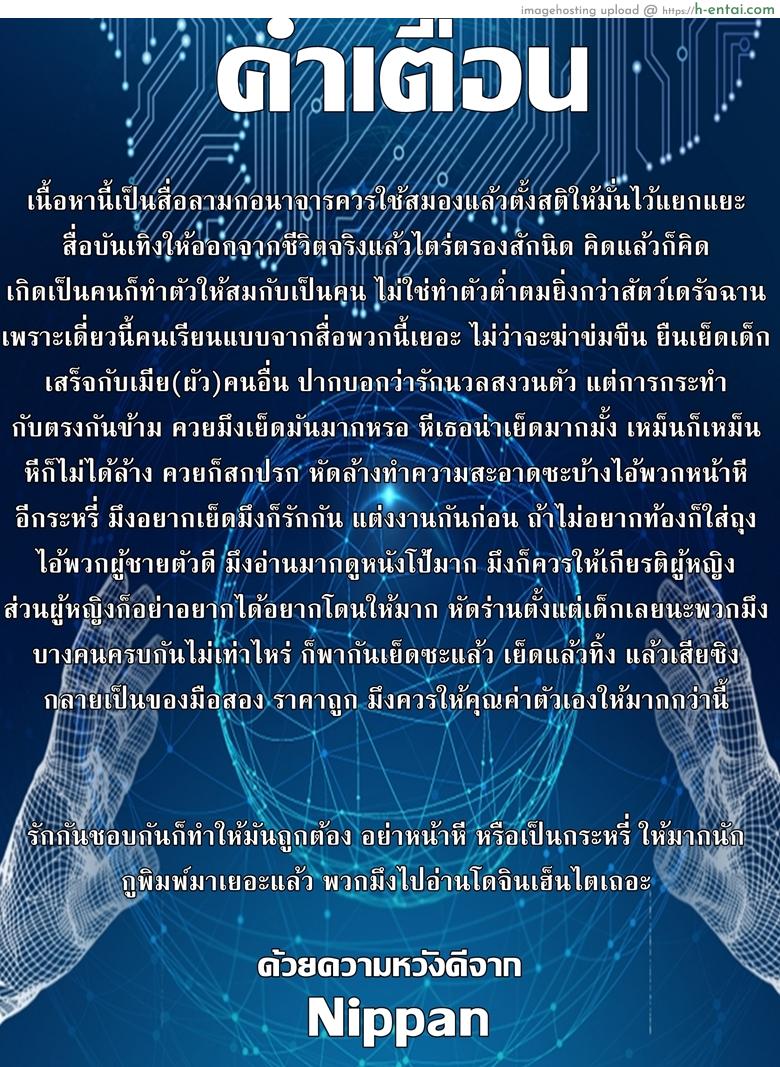 อ่านโดจิน อาจารย์เอลฟ์กับการปั่นงาน (C92) [Camrism (Kito Sakeru)] Yamada Elf-sensei no Yaruki SEX Fire (Eromanga Sensei หน้า 2