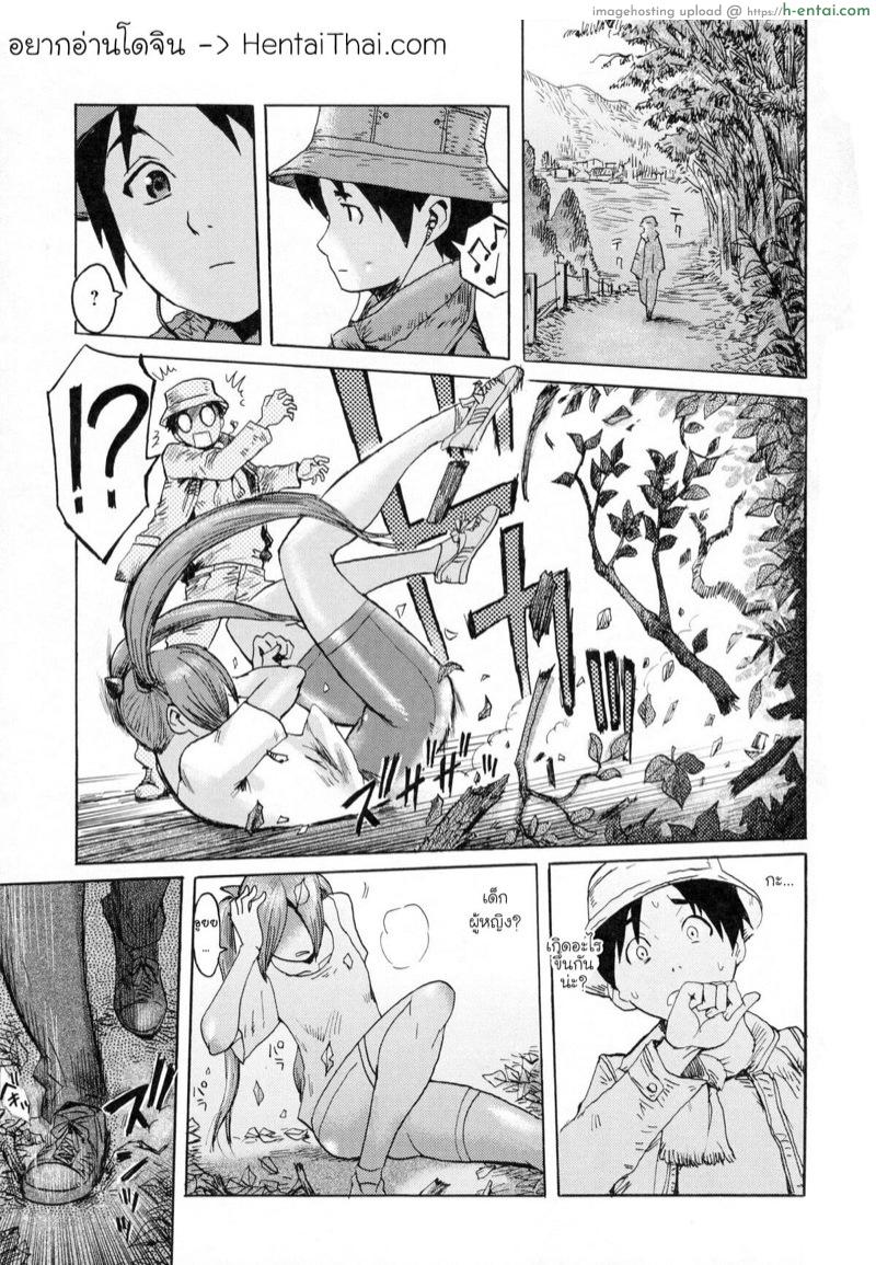 เดินอยู่ดีๆ ได้ขี่ทั้งแม่ทั้งลูก [Kuroiwa Menou] Souguu! Amazoness Oyako | Encounter with the Mother and Daughter Amazons! (Eclipse)