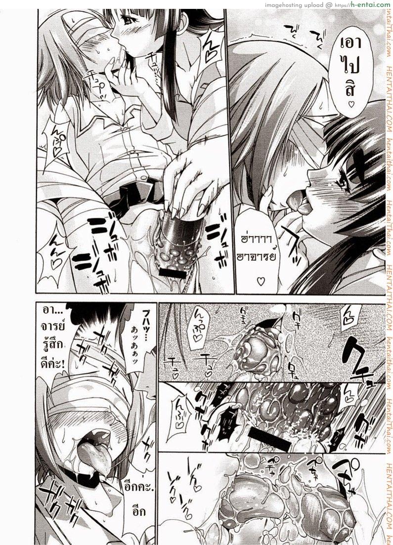 อ่านโดจิน วิธีรักษาสาวน้อย [Nikusyo] Youth Sneak Attack! หน้า 6