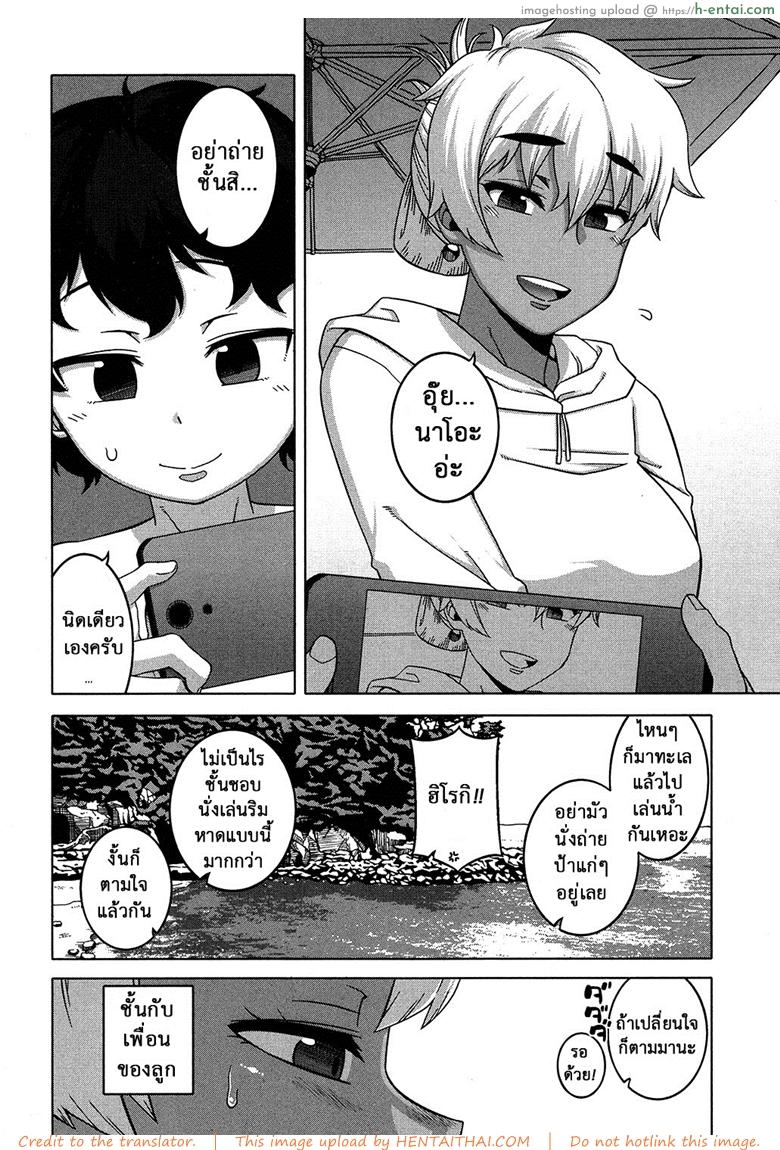 อ่านโดจิน สาวน้อยแสบ แม่บ้านสาว 2 – แอบถ้ำมองคนได้เสีย [Takatsu] Kuraku Shimetta Doukutsu de | In a Dark, Damp Cave (COMIC MILF 2017-04 Vol. 35) หน้า 2