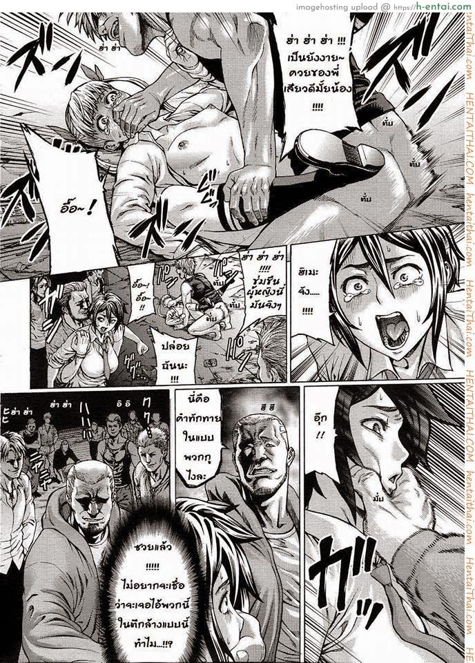 อ่านโดจิน บู๊ชะมัด จัดซะเลย [Neromashin] Gokko (COMIC Megastore 2013-01) หน้า 4