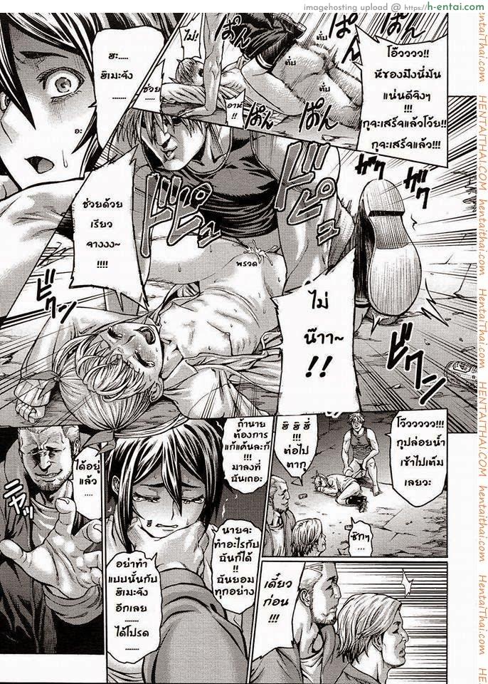 อ่านโดจิน บู๊ชะมัด จัดซะเลย [Neromashin] Gokko (COMIC Megastore 2013-01) หน้า 5