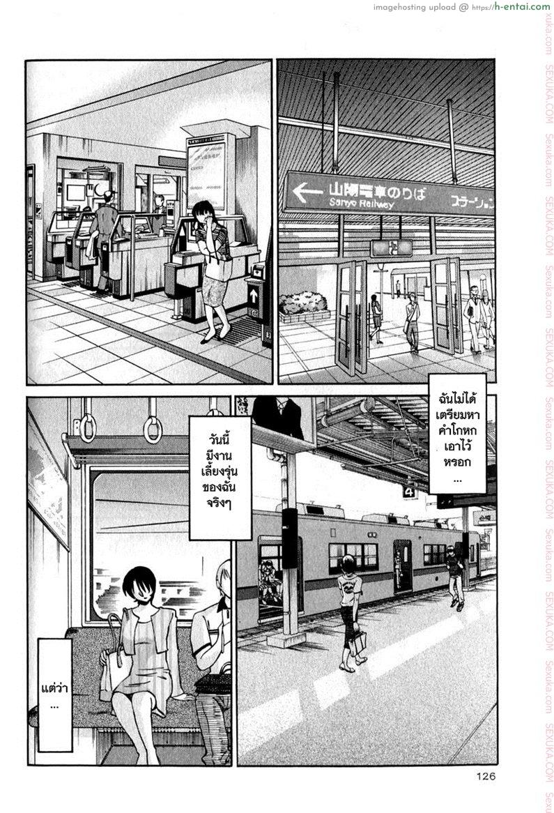 อ่านโดจิน แม่ยายที่รัก 6 – ความสุข [Tsuyatsuya] Hadaka no Kusuriyubi Ch.6 หน้า 4