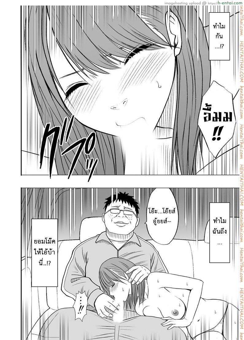 อ่านโดจิน เปิดบริสุทธิ์ สาวไอดอล 6 – เสียงร้องครางที่ไม่สิ้นสุด [Crimson (Carmine)] Virgin Idol Ch.6 หน้า 3