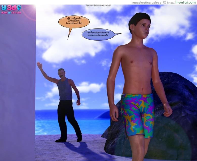 อ่านโดจิน เป็นผมเอาแน่ ถ้าแม่ไม่ว่า [Y3DF] Abandonment Issues 1 หน้า 4