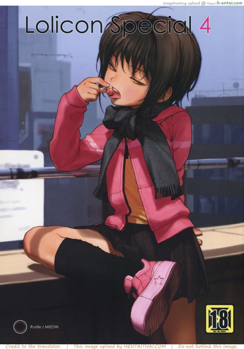 หลอกให้พาไปเสียตัว (C75) [Mieow (Rustle)] Lolicon Special 4