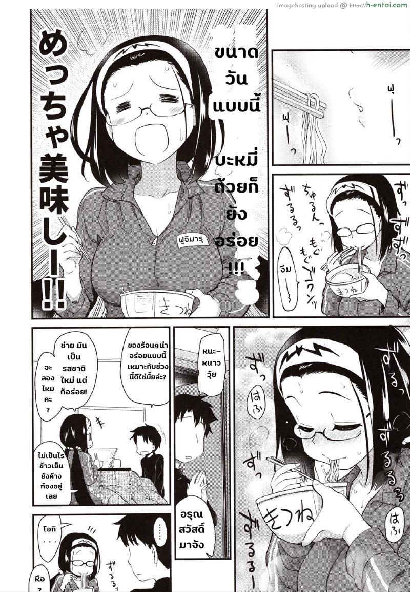 อ่านโดจิน โอกิจังกับการลดน้ำหนัก(รึเปล่า) (C97) [Shin Hijiridou Honpo (Hijiri Tsukasa)] Otakuhime to Ichaicha Furo | Otakuhime and the Lovey-Dovey Bath (Fate/Grand Order) หน้า 3