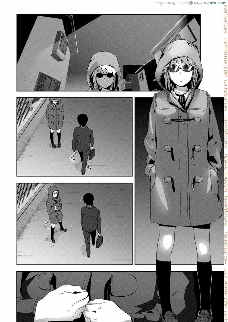 อ่านโดจิน เจอแบบนี้อึ้งไปเลย [Nakani] Sono ato Miru no? – And the Then to See ? (COMIC BAVEL 2015-02) หน้า 6