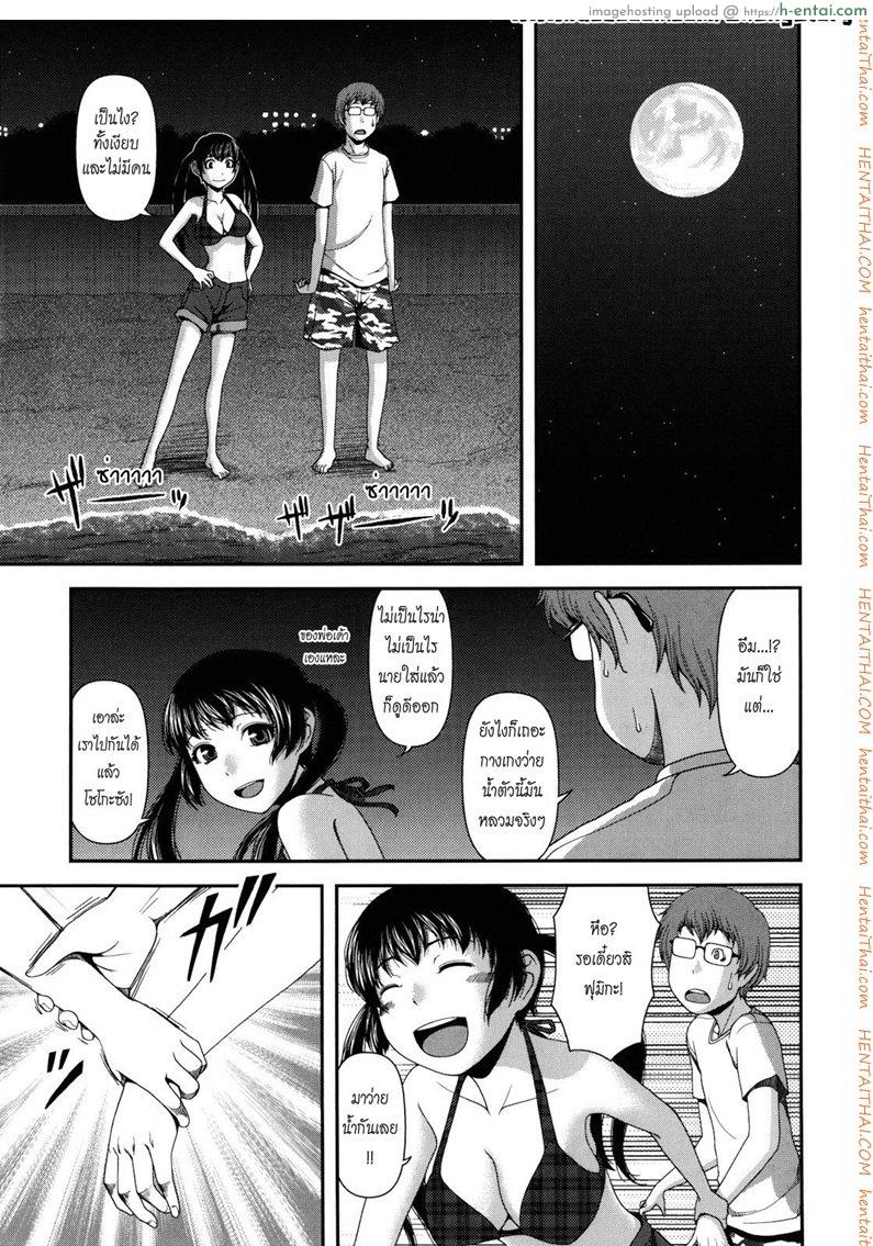 อ่านโดจิน เสียงรักจากเกลียวคลื่น [Yasohachi Ryo] Nyuuwaku Yuugi | Titty Temptation Games Ch.4 – Lapping Waves Lover หน้า 3