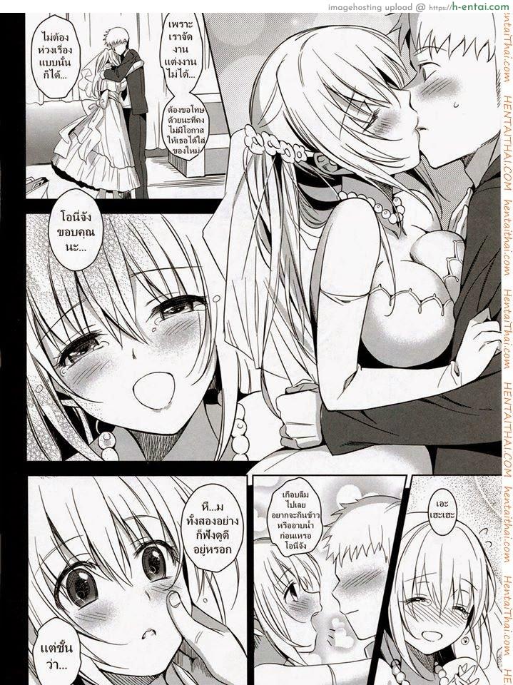 อ่านโดจิน จากน้องสาวกลายเป็นเมีย (COMITIA103) [abgrund (Saikawa Yusa)] Imouto Complete หน้า 5