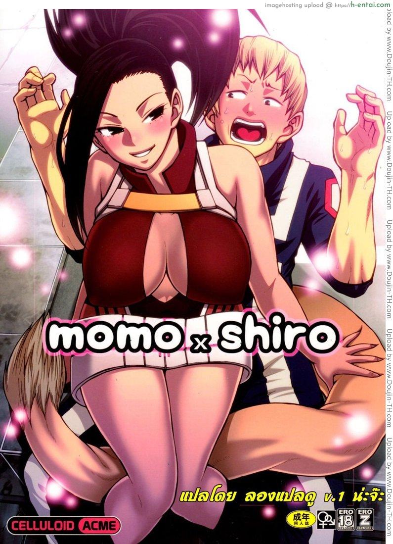 แอบชอบตั้งแต่เรียน momoxshiro