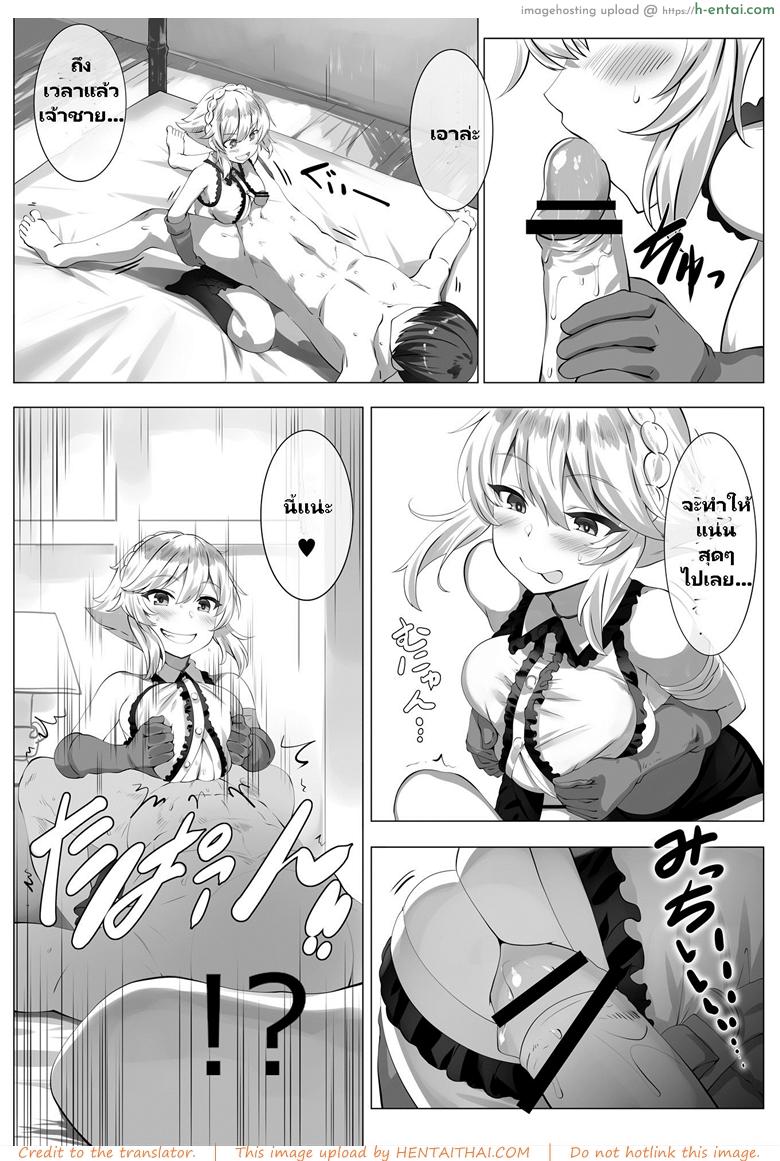 อ่านโดจิน ขอแค่อกเธอก็พอ [LOLICEPT] Smells like zuri spirit (Sennen Sensou Aigis) หน้า 5