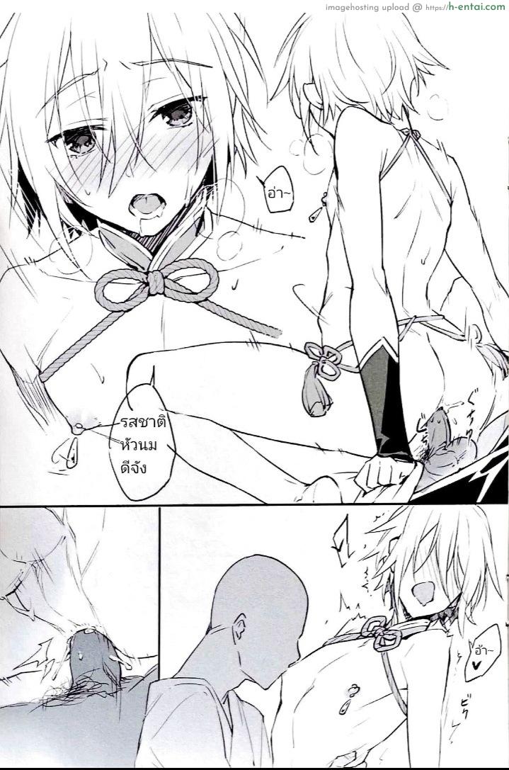 อ่านโดจิน เหนื่อยมาพัก [Fantuan Wu (Caomei Fantuan) ] Jueshi Meiren (Fate/Grand order) หน้า 4