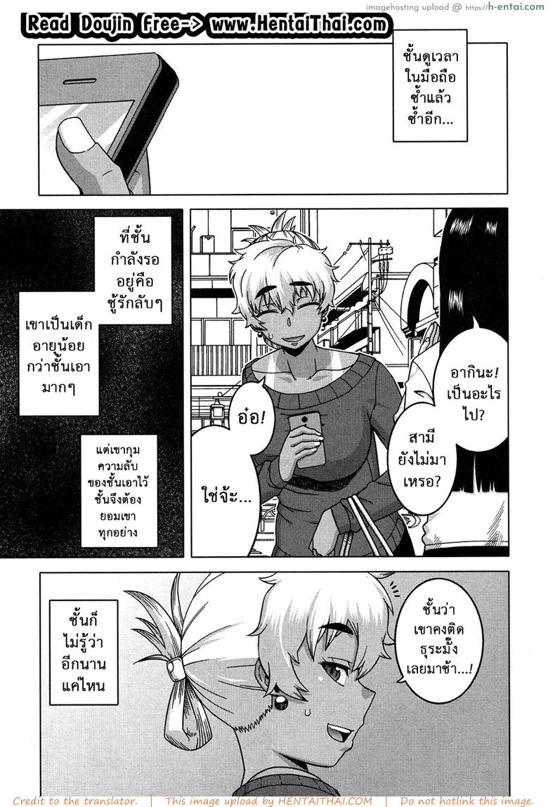 สาวน้อยแสบ แม่บ้านสาว 3 – อย่าเสียรู้สาวน้อยเจ้าเล่ห์ [Takatsu] Oba-chan yori mo Sukina Musume ga | I Love You More Than Any Girl (COMIC MILF 2017-10 Vol. 38)