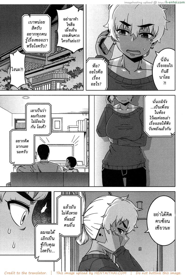 อ่านโดจิน สาวน้อยแสบ แม่บ้านสาว 3 – อย่าเสียรู้สาวน้อยเจ้าเล่ห์ [Takatsu] Oba-chan yori mo Sukina Musume ga | I Love You More Than Any Girl (COMIC MILF 2017-10 Vol. 38) หน้า 3