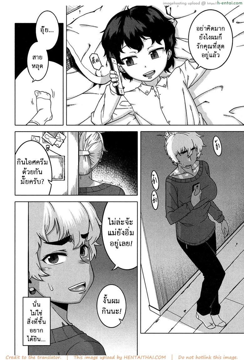 อ่านโดจิน สาวน้อยแสบ แม่บ้านสาว 3 – อย่าเสียรู้สาวน้อยเจ้าเล่ห์ [Takatsu] Oba-chan yori mo Sukina Musume ga | I Love You More Than Any Girl (COMIC MILF 2017-10 Vol. 38) หน้า 4