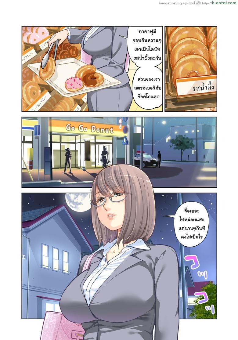 อ่านโดจิน พี่น้องต้องห้าม [HGT Lab (Tsusauto)] Kyoudai Shikkaku | Failing as Brother and Sister หน้า 2