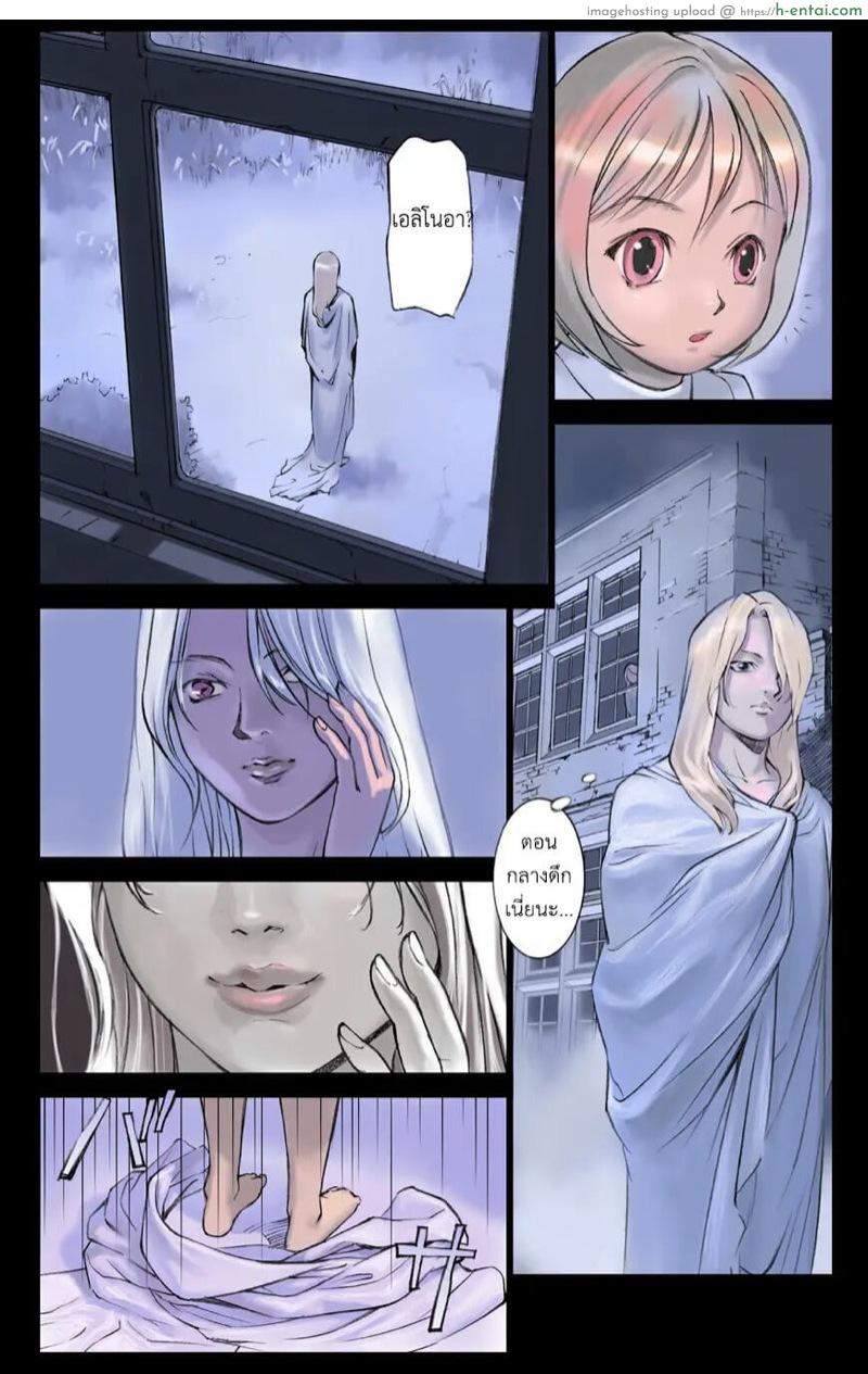 อ่านโดจิน เจ้าหญิงแห่งป่าหนาม [Hanainu] Orange 12 หน้า 5