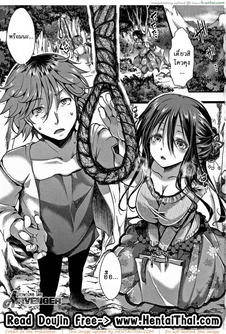 ฉันยังเอาไม่หนำใจ [hal] Dokuritsu Fuki (Daienjou -Ikare Ikasare Iki Ikare-)