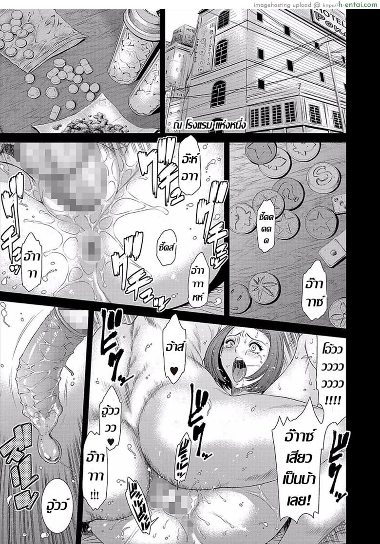 บ่วงกาม เล่ห์ตัณหา [Sunagawa Tara] Aiyoku no Wana (COMIC KURiBERON DUMA 2018-01 Vol. 06)