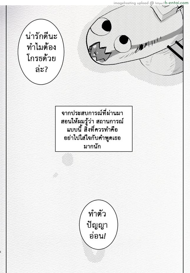 อ่านโดจิน ที่ระบายอารมณ์ [Aimaitei (Aimaitei Umami)] Kigen no Warui Kuro Gal Futanari Kanojo ni Karaoke ni Yobidasareta Kekka… หน้า 4