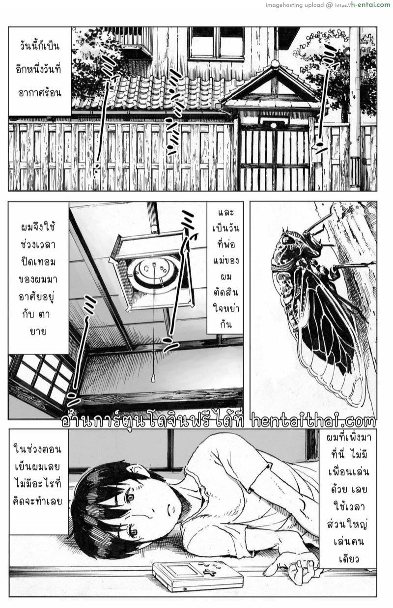 ต่างไซส์ต่างขนาด [Double Deck Seisakujo (Double Deck)] Ouse | Secret Date – Part 1