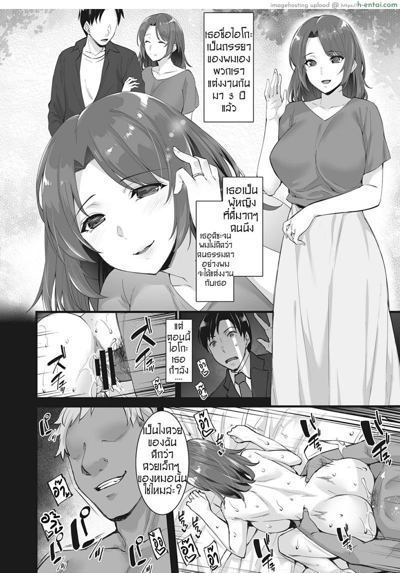 อ่านโดจิน เมียพี่ก็เหมือนเมียน้อง [Fetishism Pocket (Abe Inori)] Gitei Sex Friend Tsuma | My Wife is My Younger Brother’s Fuck Buddy (Tonikaku Midara na Hitozuma Goudou) หน้า 2