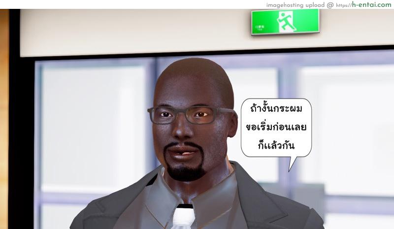 อ่านโดจิน ยิ่งเเตกยิ่งเเกร่ง ภาค B.L.A.D.E 9 – ทำลายสถิติ [ZEDD] Haha no himitsu [the story of blade] 9 หน้า 2