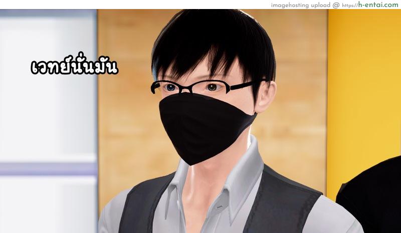 อ่านโดจิน ยิ่งเเตกยิ่งเเกร่ง ภาค B.L.A.D.E 9 – ทำลายสถิติ [ZEDD] Haha no himitsu [the story of blade] 9 หน้า 5