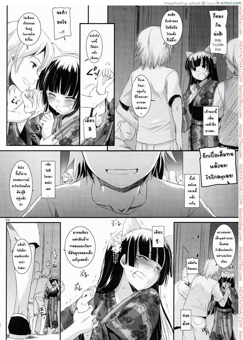 อ่านโดจิน ณ ซอกตึกที่ไม่มีใครเห็น (C80) [Digital Lover (Nakajima Yuka)] D.L. action 63 (Ore no Imouto ga Konna ni Kawaii Wake ga Nai) หน้า 5