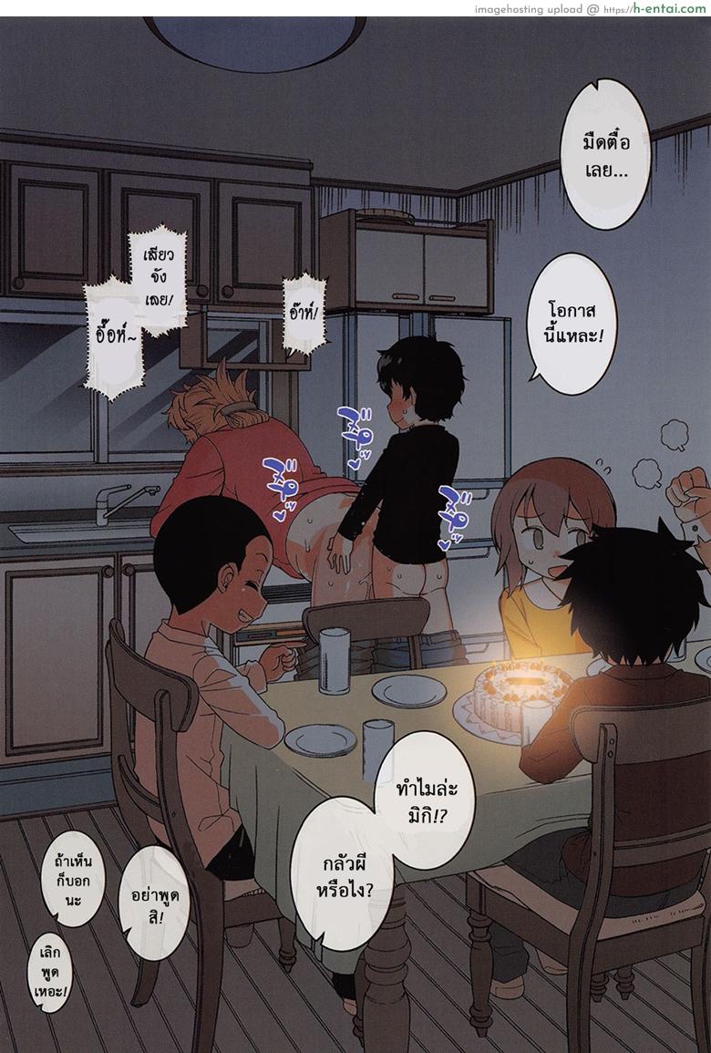 อ่านโดจิน สาวน้อยแสบ แม่บ้านสาว [Takatsu] Hitozuma A-san to Musuko no Yuujin N-kun – Married wife A and son’s friend N-kun หน้า 2