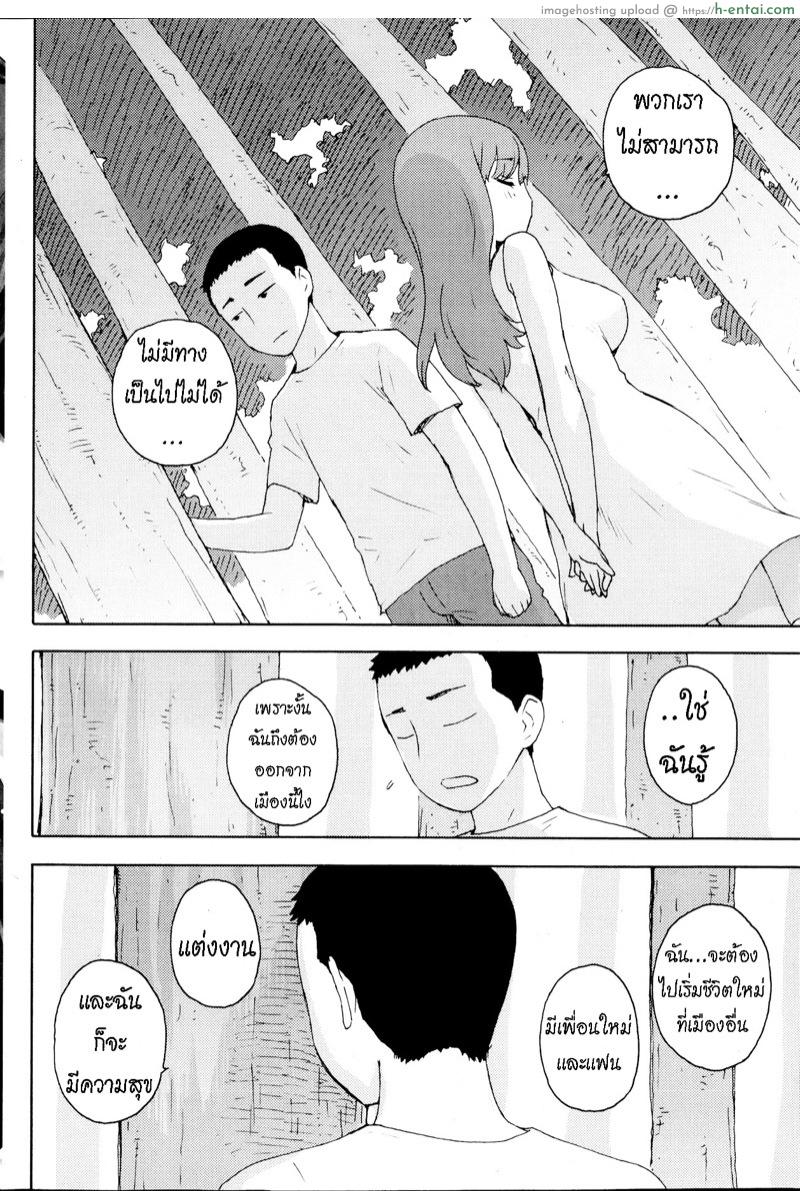 อ่านโดจิน ความทรงจำครั้งสุดท้าย [Karma Tatsurou] Saigo no Omoide | One Last Memory (Monthly Vitaman 2013-09) หน้า 4