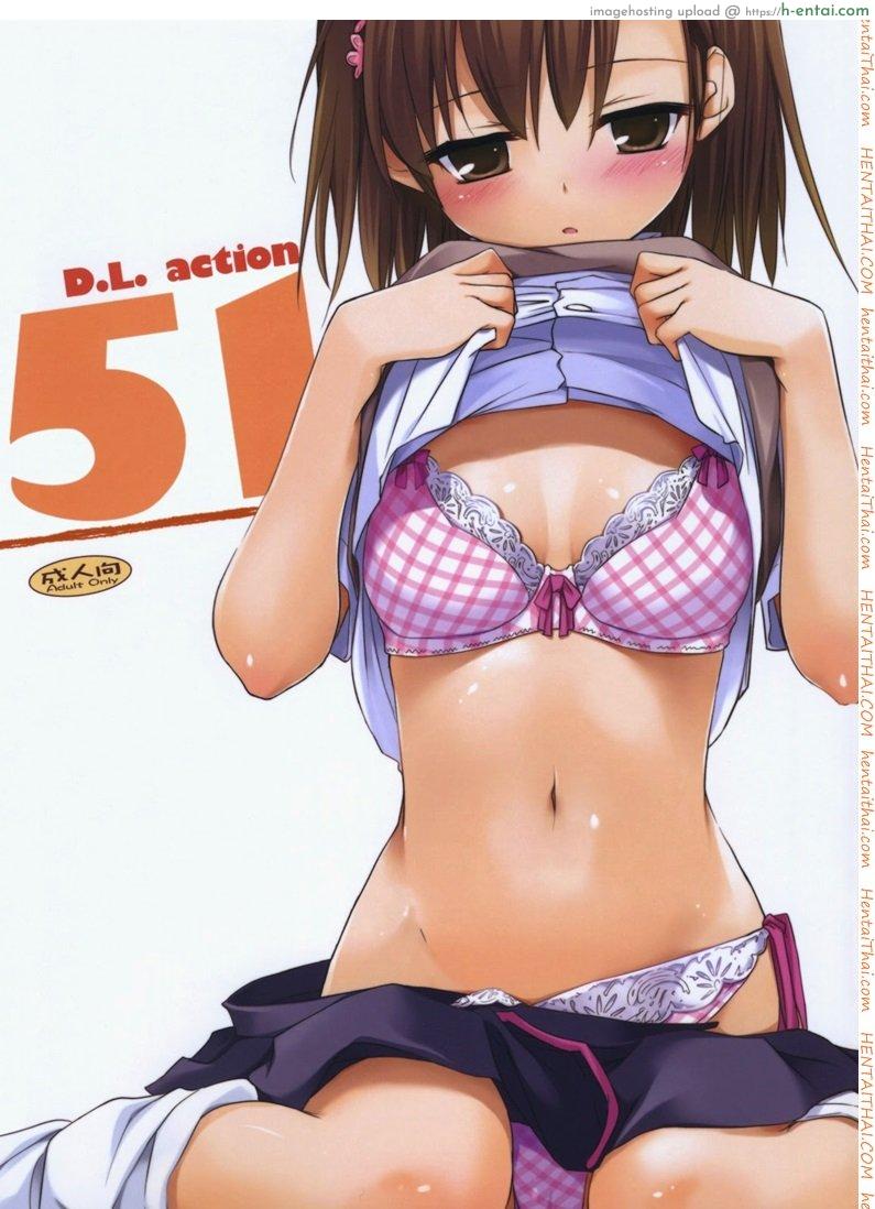 จินตนาการสุดดิบ (SC46) [Digital Lover (Nakajima Yuka)] D.L. action 51 (Toaru Kagaku no Railgun)
