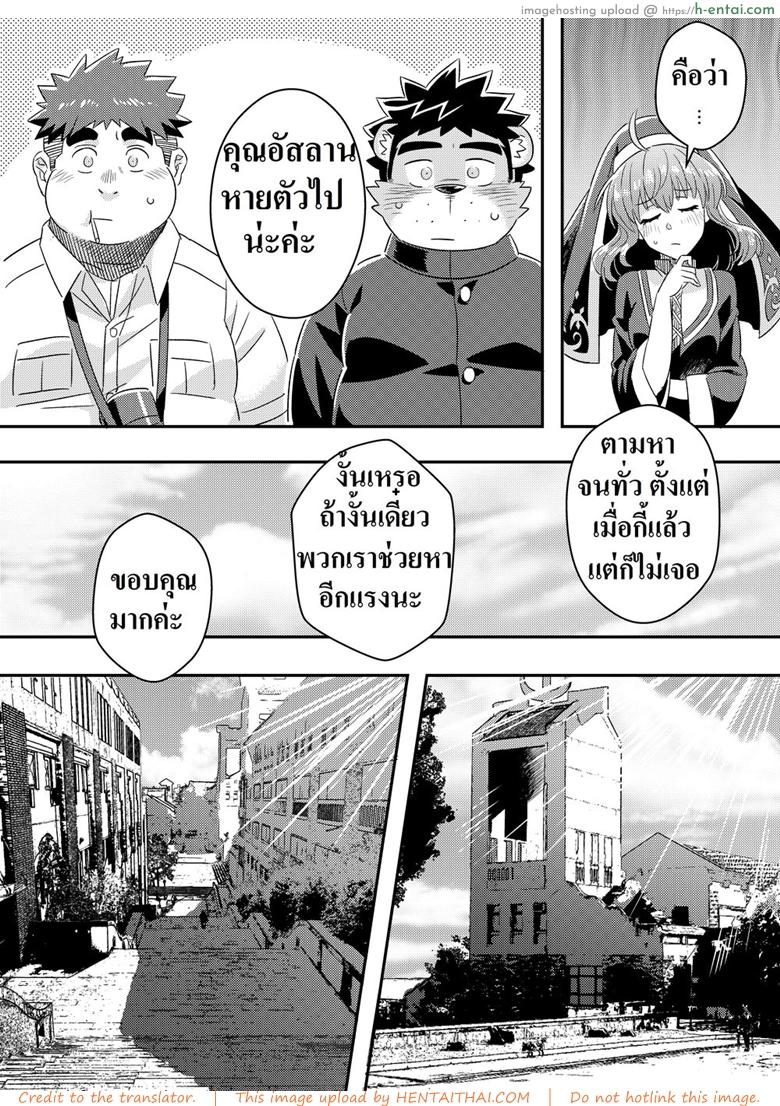 อ่านโดจิน ชอบของใหญ่ ใส่เต็มปาก [WILD STYLE (Ross)] King’s Dungeon (Tokyo Afterschool Summoners) หน้า 3